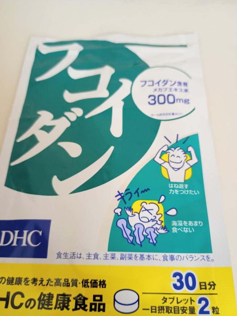DHC フコイダン サプリ