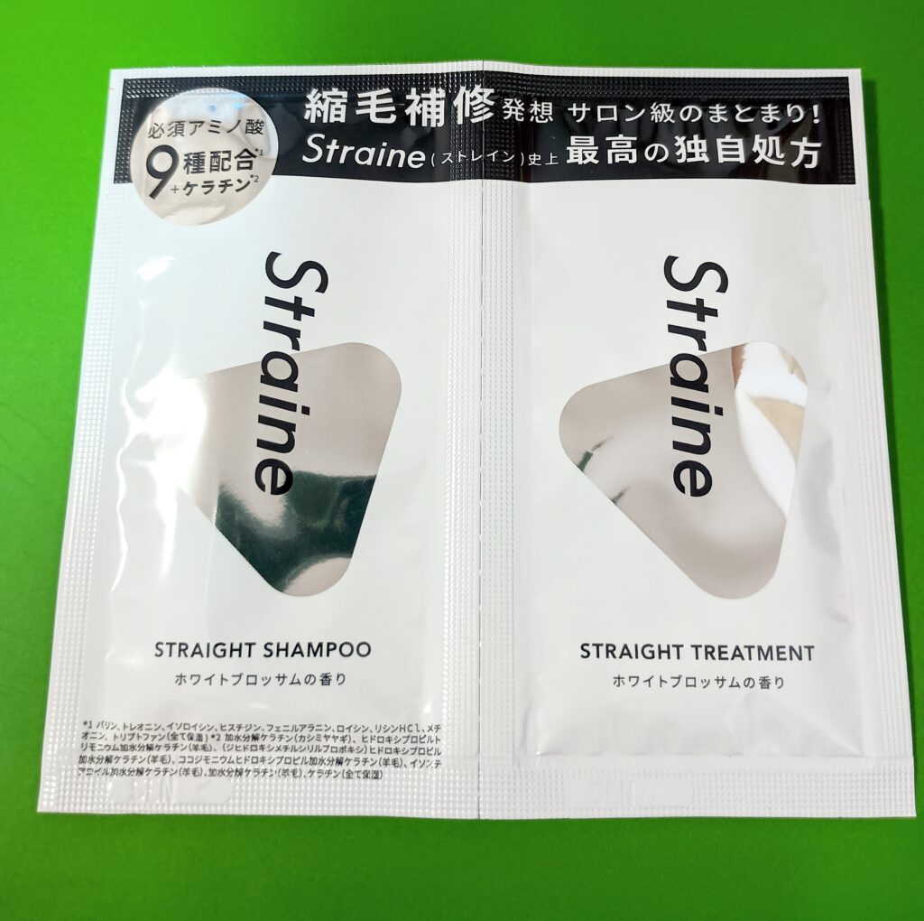 ストレイン　シャンプー　口コミ