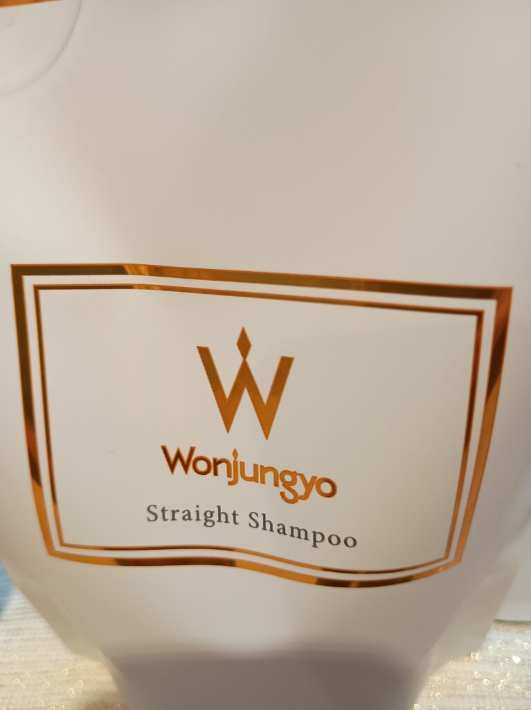 ウォンジョンヨ　シャンプー　口コミ